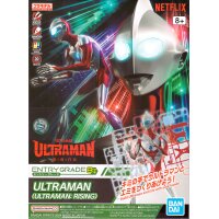 Entry Grade Ultraman (Ultraman: Rising)