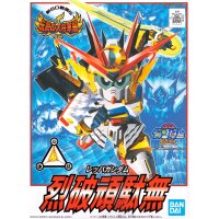111 - SD BB Senshi - Reppa Gundam