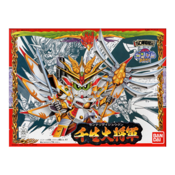 100 - SD BB Senshi - Sennari Dai-Shogun