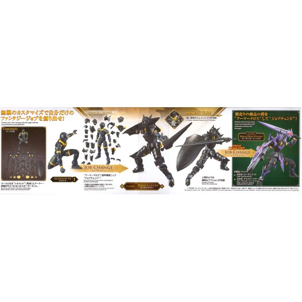 12 - 30MF Rosan Lancer