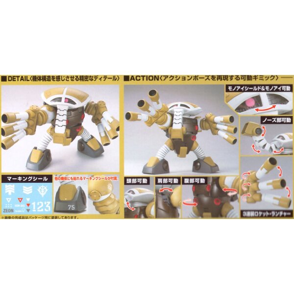 139 - HG Universal Century 1/144 - MSM-04G Juaggu (Unicorn Ver.)