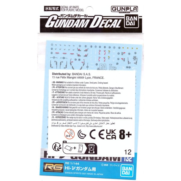 RG 1/144 - Gundam Decal No.132 for RG Hi-Nu Gundam
