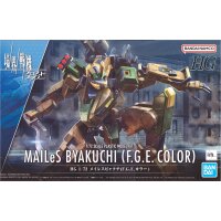 HG 1/72 - Mailes Byakuchi (F.G.E. Color)