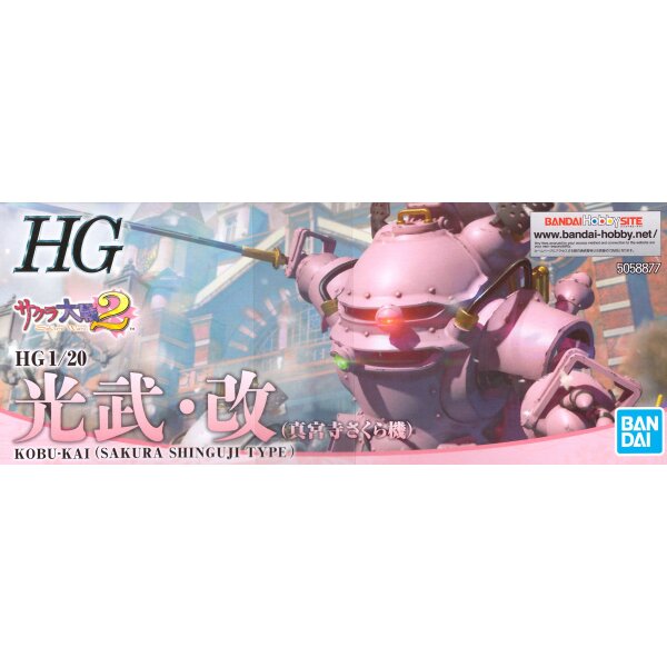 HG 1/20 - Kobu-Kai (Sakura Shinguji Type)